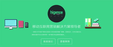 移動(dòng)互聯(lián)網(wǎng)營(yíng)銷(xiāo)與互聯(lián)網(wǎng)銷(xiāo)售 推動(dòng)現(xiàn)代商業(yè)增長(zhǎng)的雙引擎