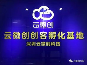 云微創(chuàng)超高智能手機(jī) 互聯(lián)網(wǎng)營(yíng)銷(xiāo)神器隆重上市